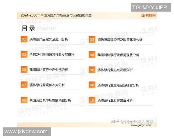 消防设备智能化发展趋势与应用前景分析及其关键技术创新